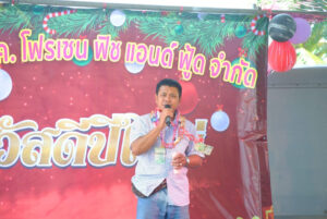 LINE_ALBUM_ภาพลงเว็บ คัดใหม่ กิจกรรมปีใหม่_250225_22